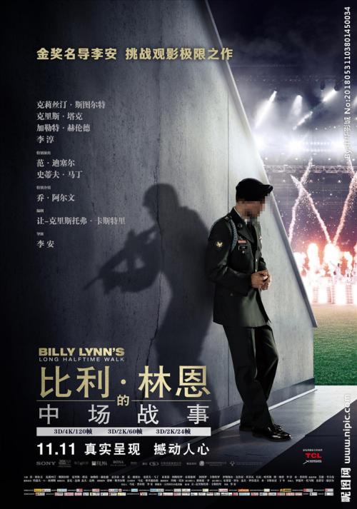 罗斯蒙特学院在读证明办理